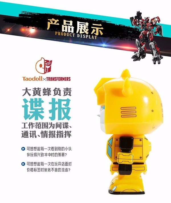 TaoDoll X Transformers   Optimus Prime & Bumblebee Cross Paths With Mascot Of Chinese Online Retailer TaoBao  (2 of 13)